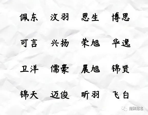 邵姓出自楚辭詩經的名字大全用唐詩宋詞取名字女孩