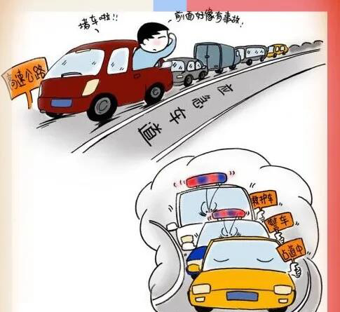 有理安徽一男子高速堵车3小时走应急道被罚反而威胁举报者