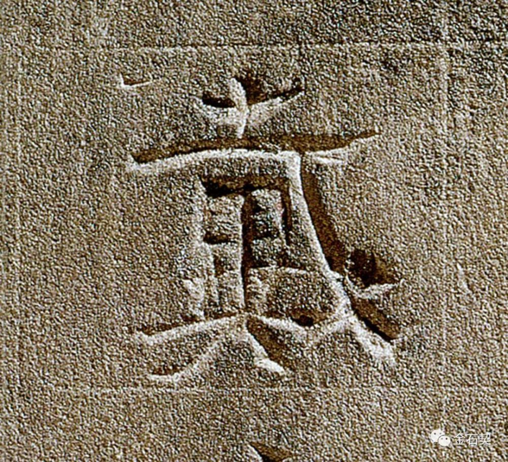 中国国家博物馆|拂去千年尘沙，只为一睹火焰山下的旧时光