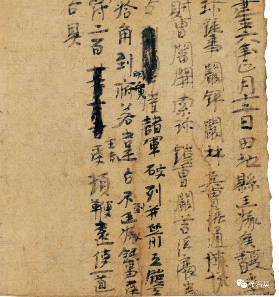 中国国家博物馆|拂去千年尘沙，只为一睹火焰山下的旧时光