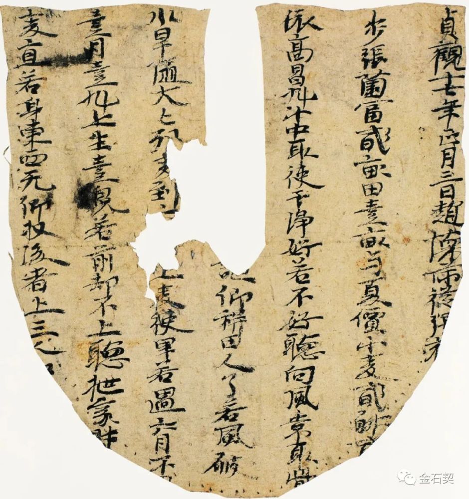 中国国家博物馆|拂去千年尘沙，只为一睹火焰山下的旧时光