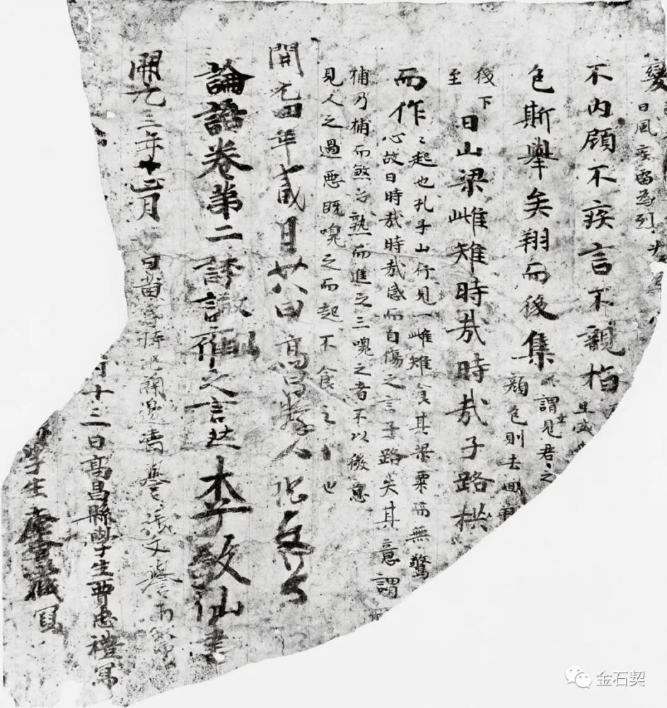 中国国家博物馆|拂去千年尘沙，只为一睹火焰山下的旧时光