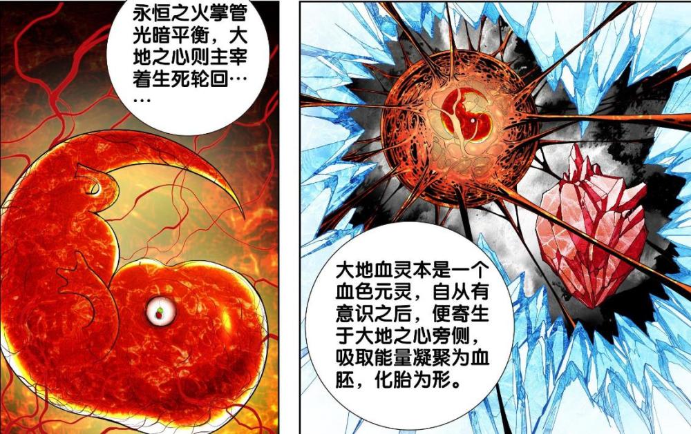 西行纪3:天界最强之神是三清师父?活了138亿年,大弟子是大地血灵