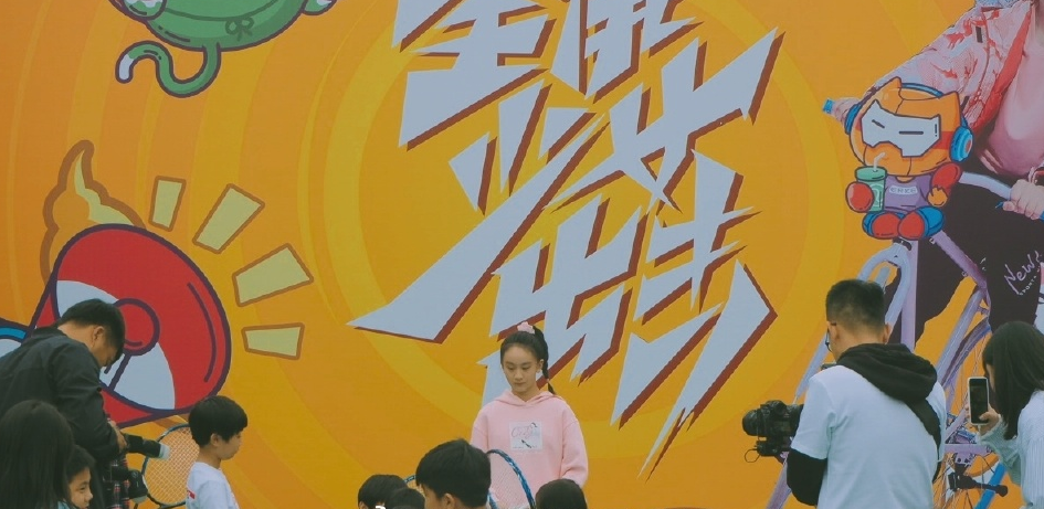 森碟|田亮女儿森碟出席绘画活动，扎麻花辫身高抢眼，手握网球拍元气满满