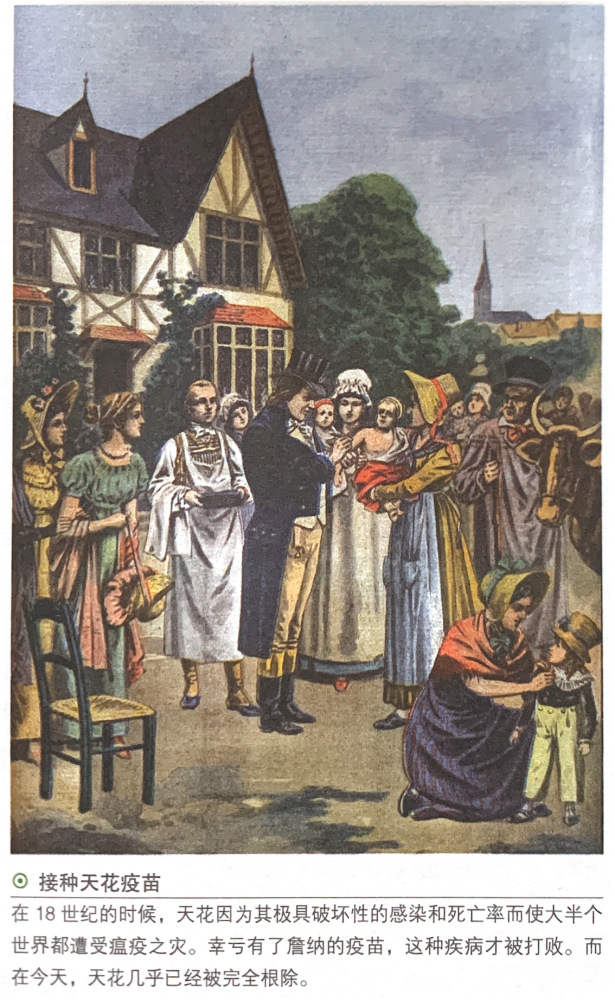 新冠疫苗|接种新冠疫苗真的会有用么？