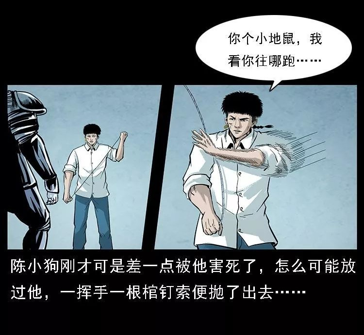 幽冥诡匠:陈小狗唬住白莲教主后顺利解决钢铁巨人,但被暗算了