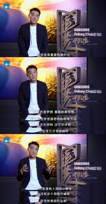 何冰|何冰提出不该谈论演技：无论是演员还是观众都该有自己的见解！