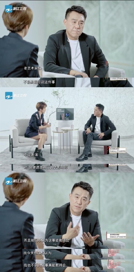 何冰|何冰提出不该谈论演技：无论是演员还是观众都该有自己的见解！