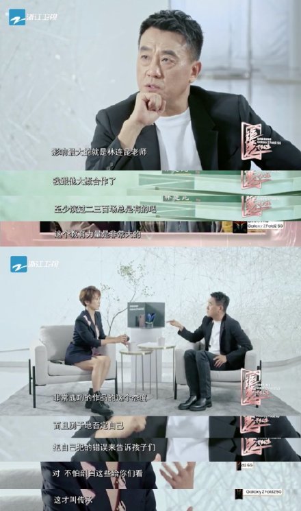 何冰|何冰提出不该谈论演技：无论是演员还是观众都该有自己的见解！