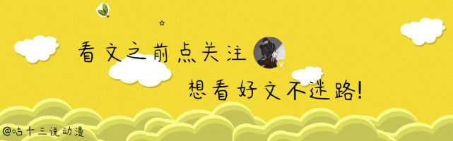 我立于百万生命之上 每个人都有心理问题 这才是游戏的真面目 新堂衣宇 时馆由香 四谷友助 小百合 箱崎红末 我立于百万生命之上