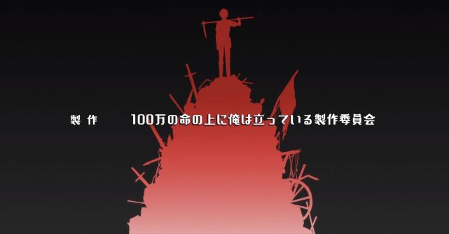 我立于百万生命之上 每个人都有心理问题 这才是游戏的真面目 时馆由香 四谷友助 小百合 箱崎红末 我立于百万生命之上 新堂衣宇