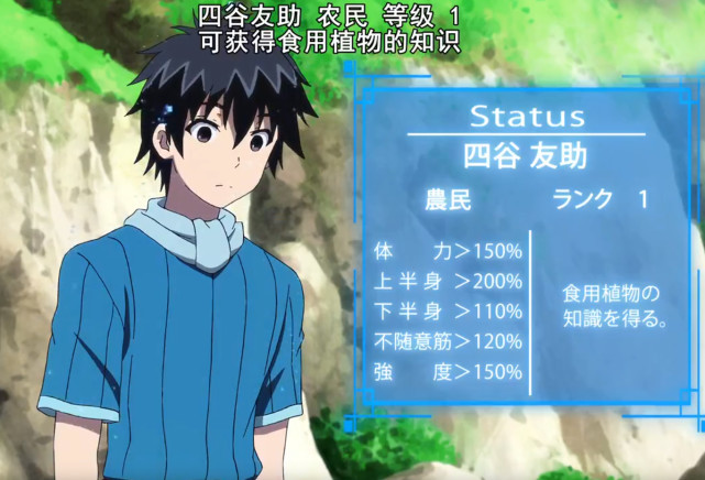 我立于百万生命之上 每个人都有心理问题 这才是游戏的真面目 新堂衣宇 时馆由香 四谷友助 小百合 箱崎红末 我立于百万生命之上