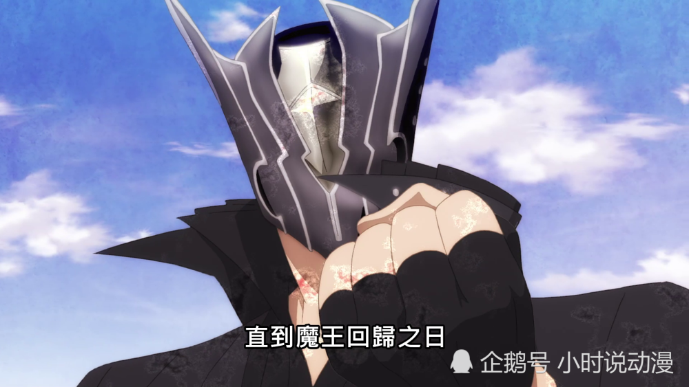 成功的塑造了始祖魔王阿诺斯丰满的正能量满级主角的形象