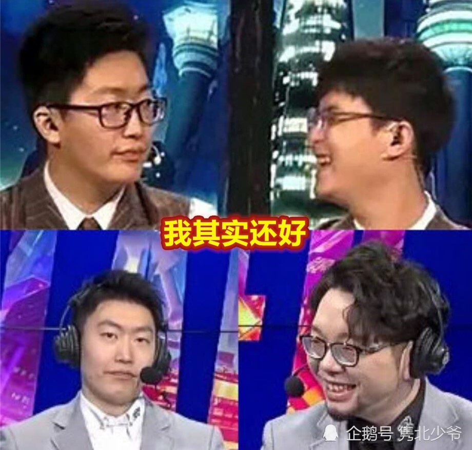 g2零封gen,管泽元"变脸表情包"火了,阿p放话:dwg要害怕我们了