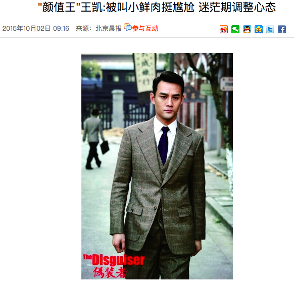 王凯|王凯又没得奖，侯鸿亮又要挨骂？