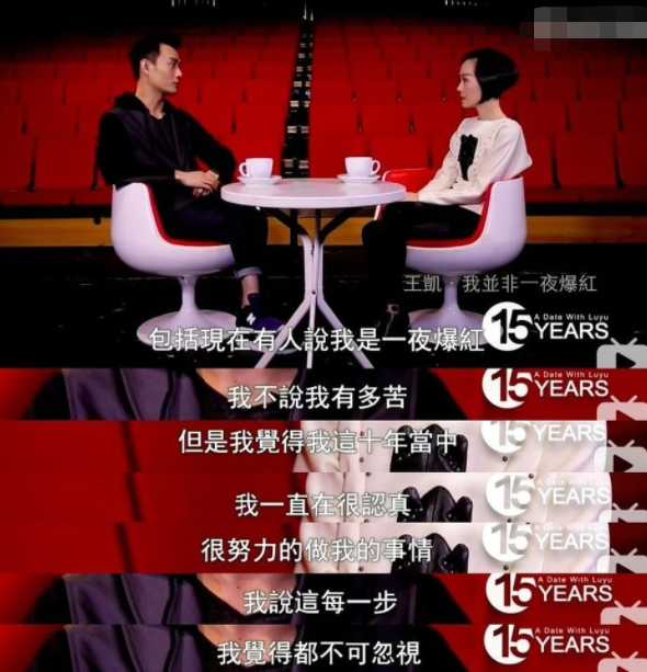 王凯|王凯又没得奖，侯鸿亮又要挨骂？