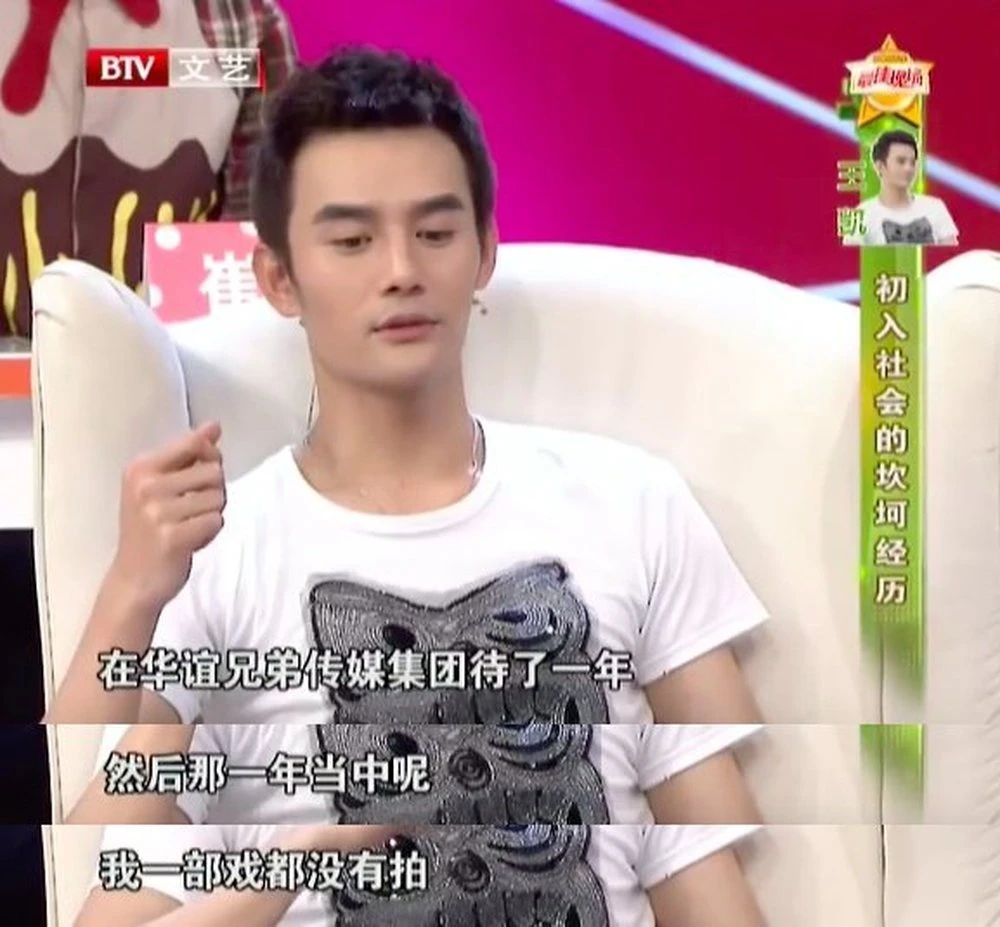 王凯|王凯又没得奖，侯鸿亮又要挨骂？