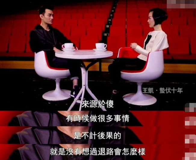 王凯|王凯又没得奖，侯鸿亮又要挨骂？