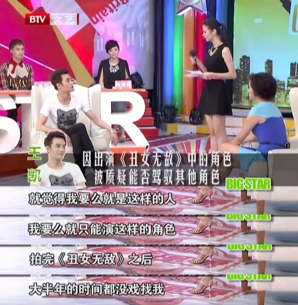 王凯|王凯又没得奖，侯鸿亮又要挨骂？