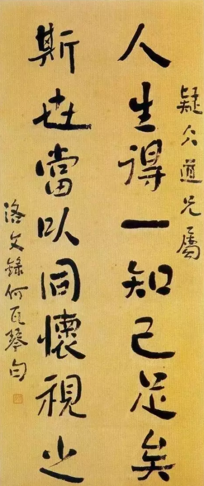 鲁迅|别和太快热的人交朋友