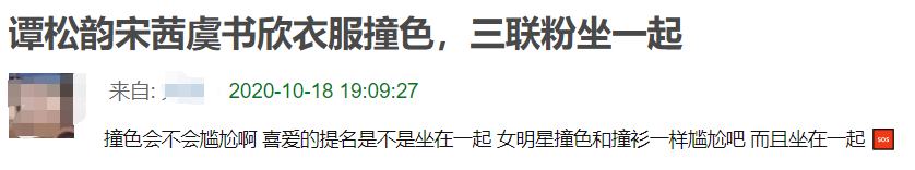 颜值|金鹰闭幕女星颜值大赏：赵丽颖两臂肌肉抢镜，虞书欣像穿粉色大蒜