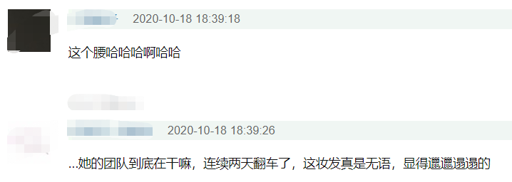 颜值|金鹰闭幕女星颜值大赏：赵丽颖两臂肌肉抢镜，虞书欣像穿粉色大蒜