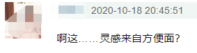 颜值|金鹰闭幕女星颜值大赏：赵丽颖两臂肌肉抢镜，虞书欣像穿粉色大蒜