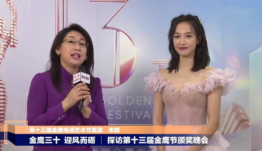 颜值|金鹰闭幕女星颜值大赏：赵丽颖两臂肌肉抢镜，虞书欣像穿粉色大蒜