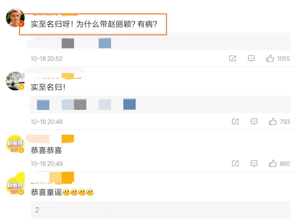赵丽颖|童瑶斩获金鹰节最佳女演员惹热议，网友：实至名归呀，为什么带赵丽颖