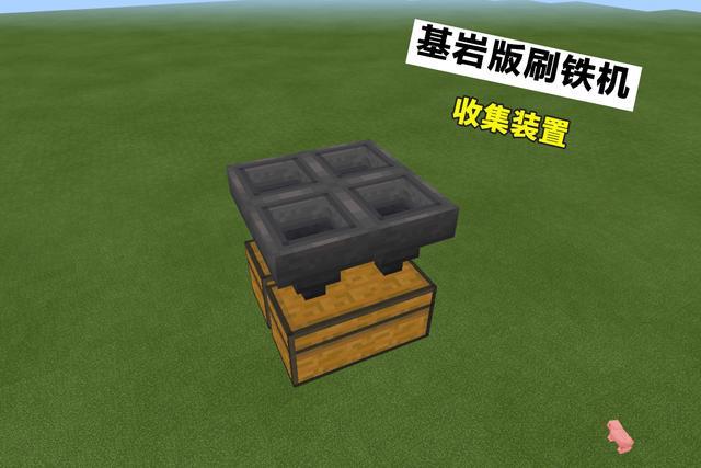 我的世界 刷铁机没有傀儡只刷猫 作为基岩版玩家 你的痛我都懂 腾讯新闻