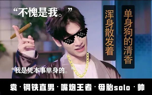 罗云熙|他是娱乐圈最大谜团：帅到惨绝人寰，为什么老被女人抛弃？