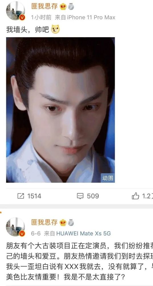 罗云熙|他是娱乐圈最大谜团：帅到惨绝人寰，为什么老被女人抛弃？