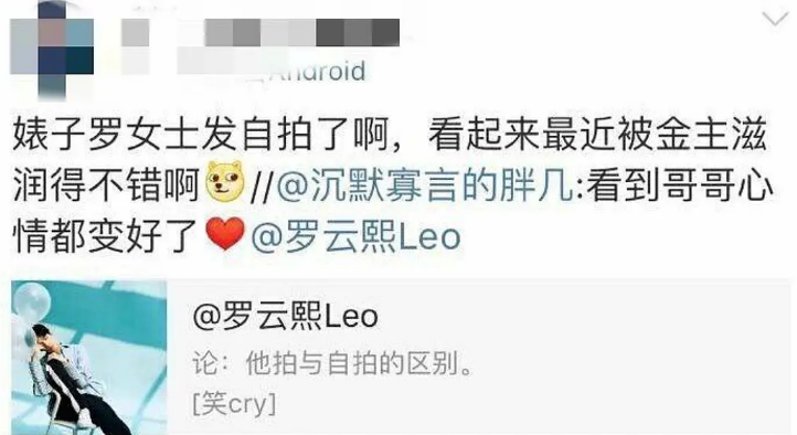 罗云熙|他是娱乐圈最大谜团：帅到惨绝人寰，为什么老被女人抛弃？