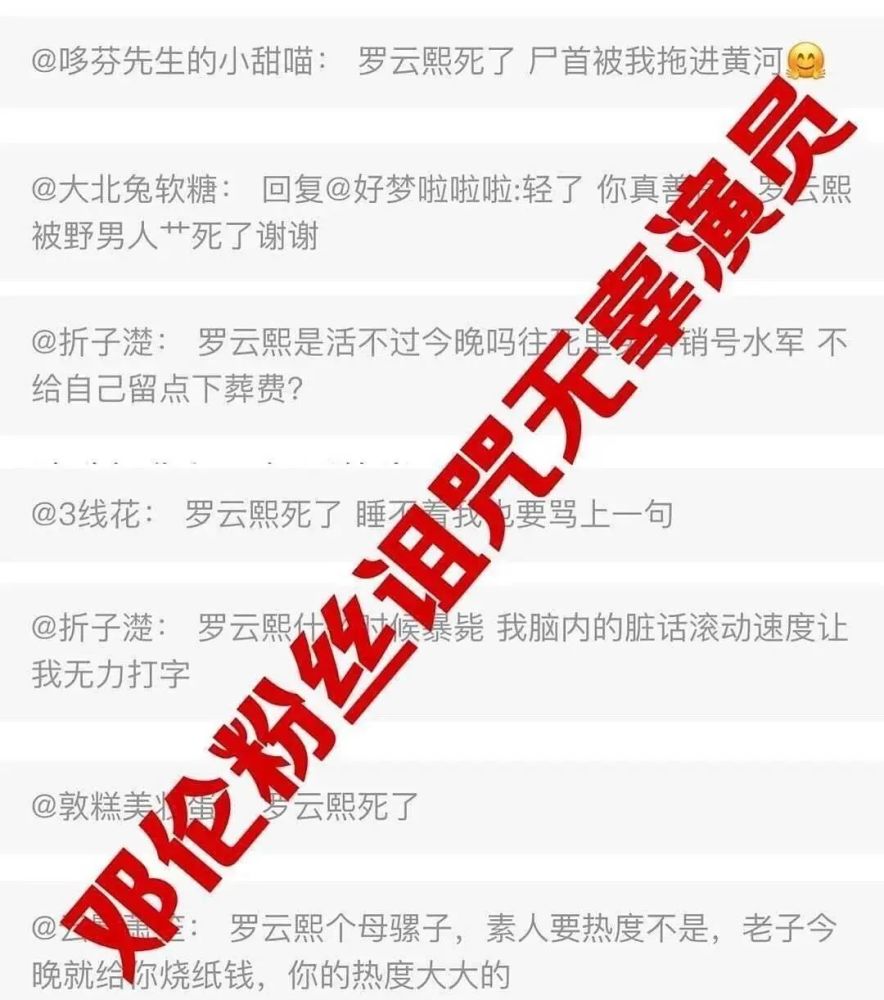 罗云熙|他是娱乐圈最大谜团：帅到惨绝人寰，为什么老被女人抛弃？