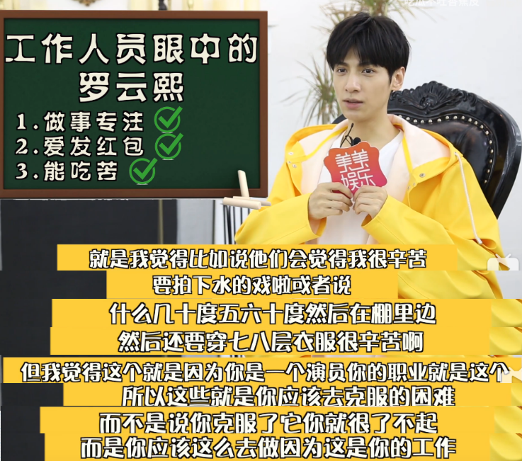 罗云熙|他是娱乐圈最大谜团：帅到惨绝人寰，为什么老被女人抛弃？