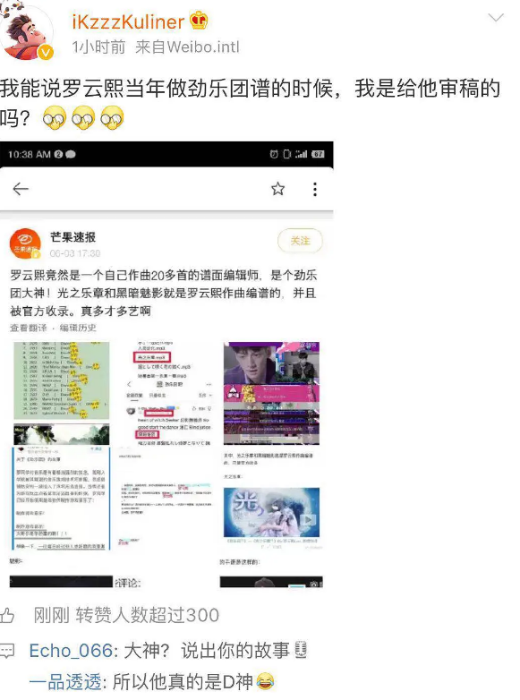 罗云熙|他是娱乐圈最大谜团：帅到惨绝人寰，为什么老被女人抛弃？