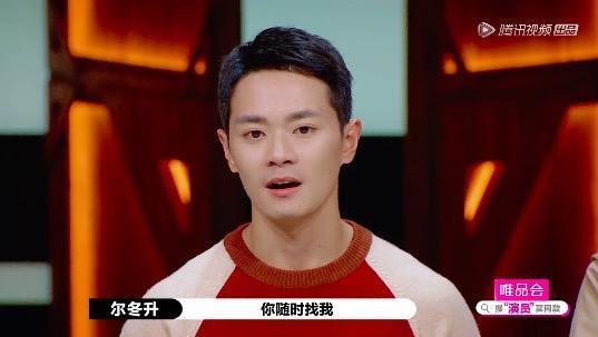 尔冬升|怼流量偶像、专治各种矫情，赤子童心的尔冬升最犀利，却也最暖心