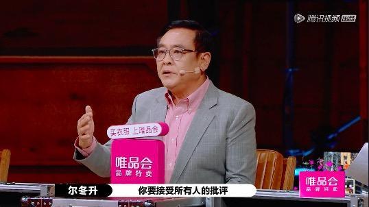 尔冬升|怼流量偶像、专治各种矫情，赤子童心的尔冬升最犀利，却也最暖心