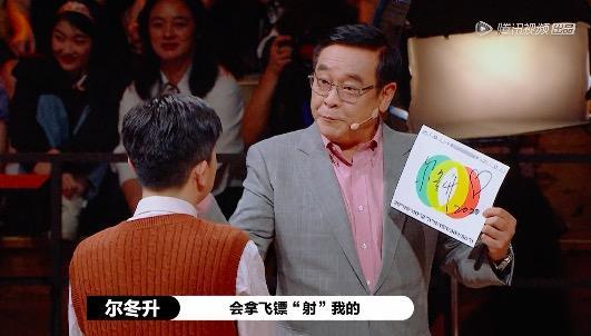 尔冬升|怼流量偶像、专治各种矫情，赤子童心的尔冬升最犀利，却也最暖心