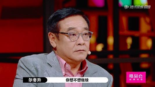 尔冬升|怼流量偶像、专治各种矫情，赤子童心的尔冬升最犀利，却也最暖心