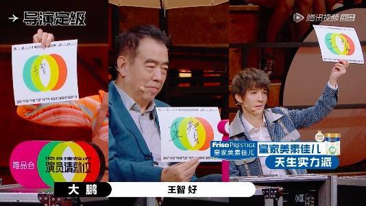 尔冬升|怼流量偶像、专治各种矫情，赤子童心的尔冬升最犀利，却也最暖心