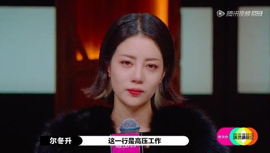 尔冬升|怼流量偶像、专治各种矫情，赤子童心的尔冬升最犀利，却也最暖心