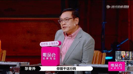 尔冬升|怼流量偶像、专治各种矫情，赤子童心的尔冬升最犀利，却也最暖心