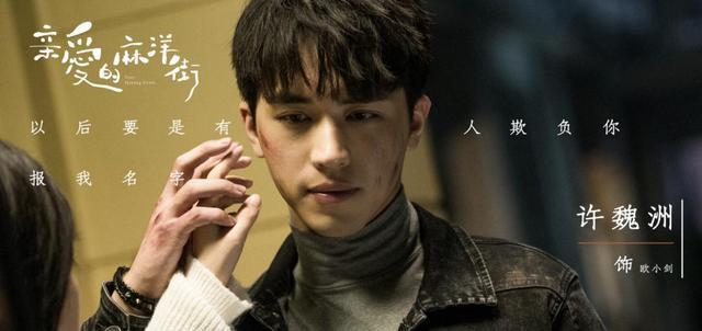 谭松韵|连续出了两部爆款作品后，谭松韵新剧将开播，这次也能火吗？