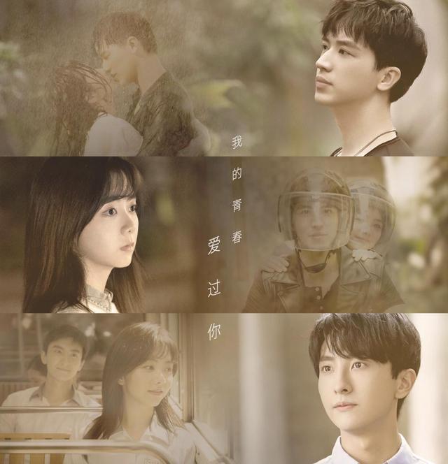 谭松韵|连续出了两部爆款作品后，谭松韵新剧将开播，这次也能火吗？