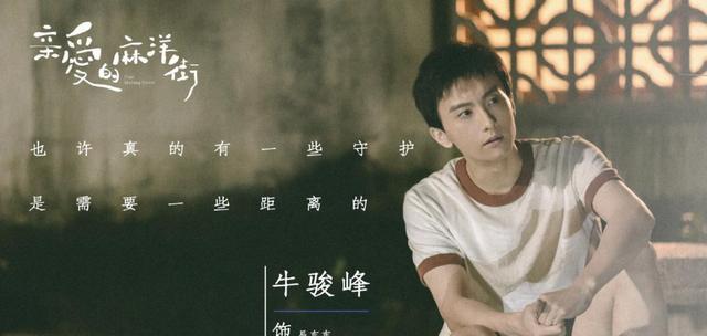 谭松韵|连续出了两部爆款作品后，谭松韵新剧将开播，这次也能火吗？