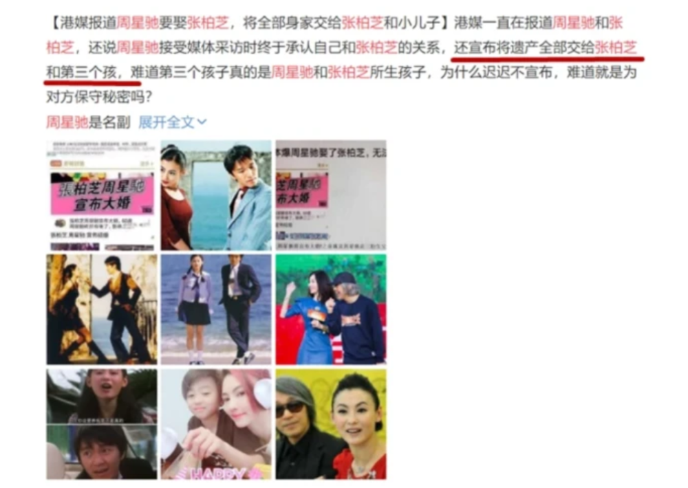 张柏芝|张柏芝代言不断，曾被传与周星驰结婚？还怀四胎？她现身力破谣言