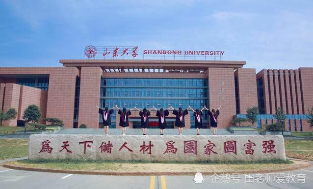 山东三本大学分排名%_山东大学2020年本科一批分专业录取分数统计(河南、