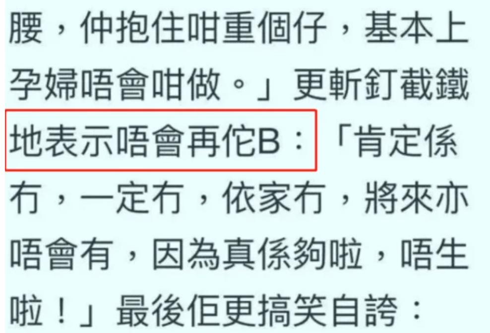 张柏芝|张柏芝代言不断，曾被传与周星驰结婚？还怀四胎？她现身力破谣言
