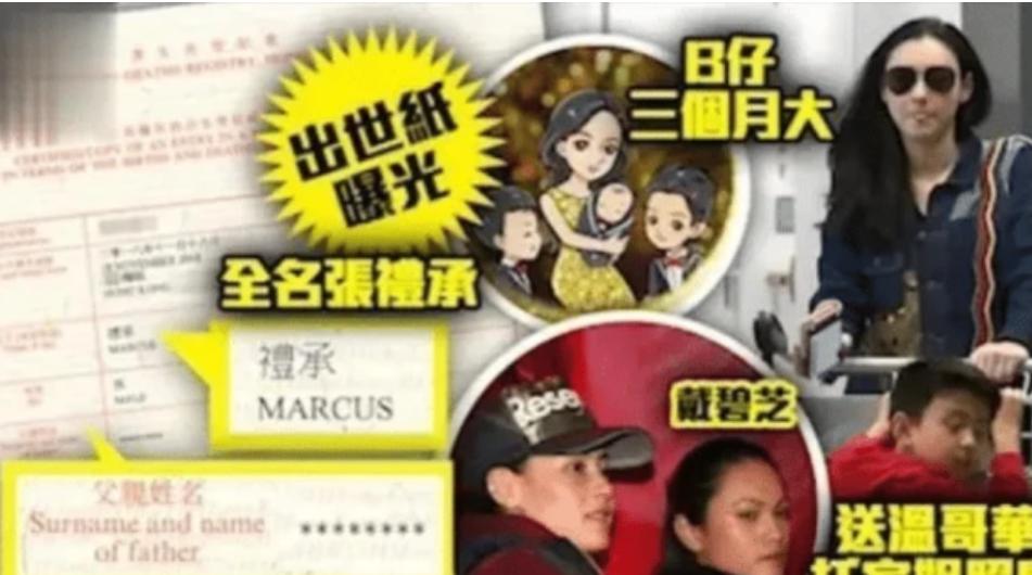 张柏芝|张柏芝代言不断，曾被传与周星驰结婚？还怀四胎？她现身力破谣言